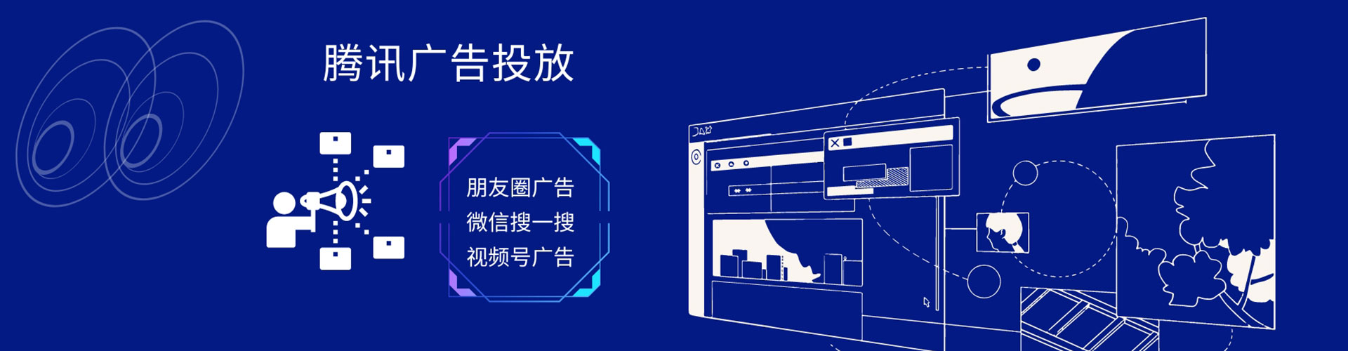 剑河竞价开户