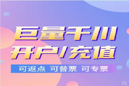 推广开户费用案例分析报告