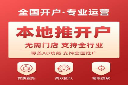 旅游行业信息流推广：成功案例解析